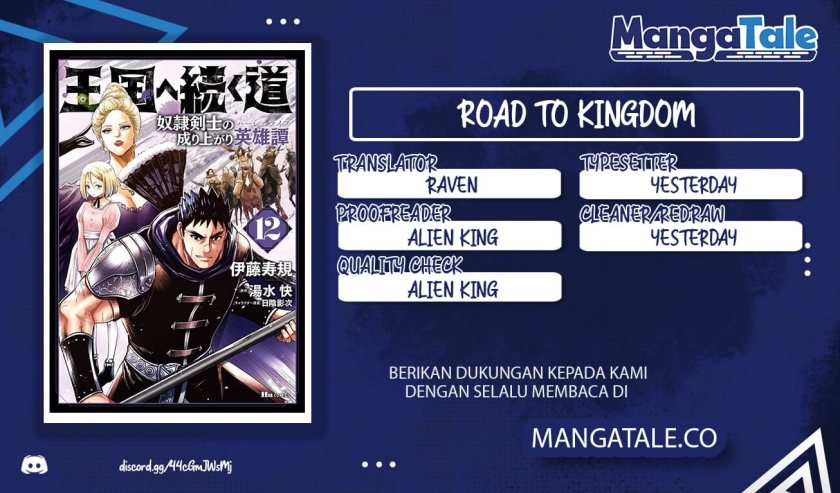 Oukoku E Tsuzuku Michi Chapter 74 Gambar 1